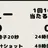 男