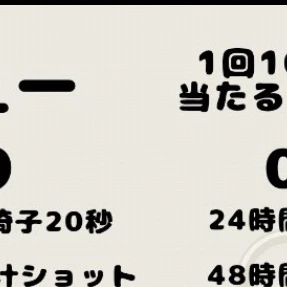 男