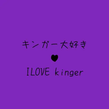 Profile image of 主