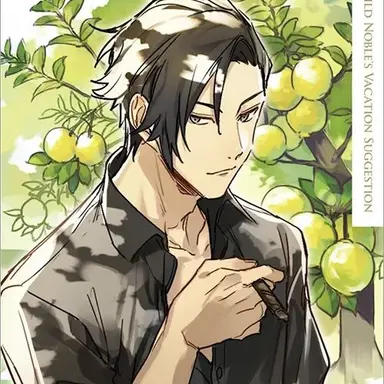 Profile image of ジル