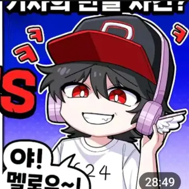 Profile image of 유기사