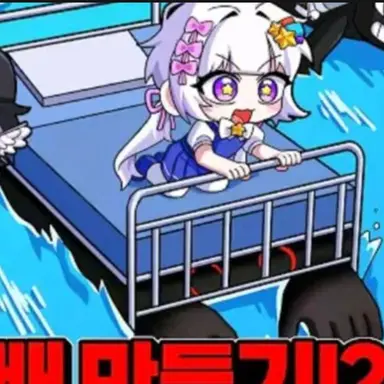 Profile image of 멜로우