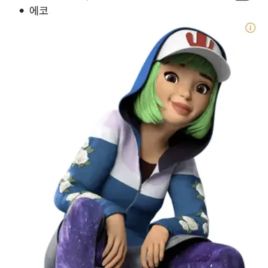 Profile image of 에코