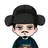 향아치