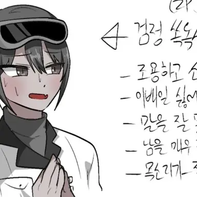 Profile image of 독새.2p