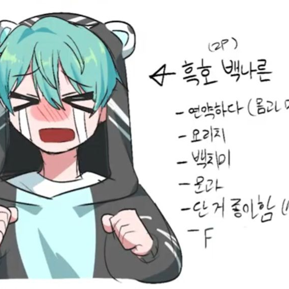 2p나른한 패밀리!?[머더 미스테리2 대표 이미지