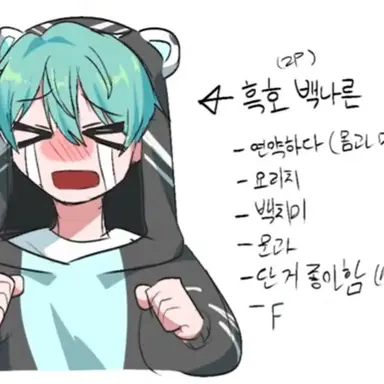 Profile image of 백나른. 2p