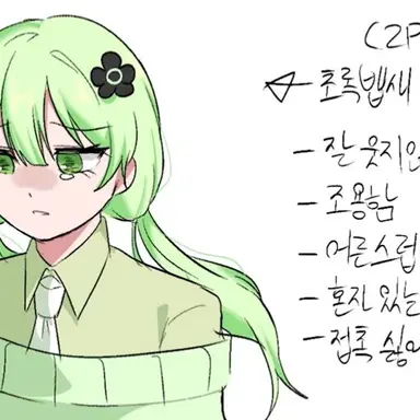Profile image of 눈꽃별.2p
