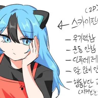 Profile image of 연라비.2p