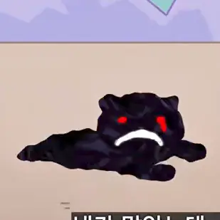 Profile image of 괴수들