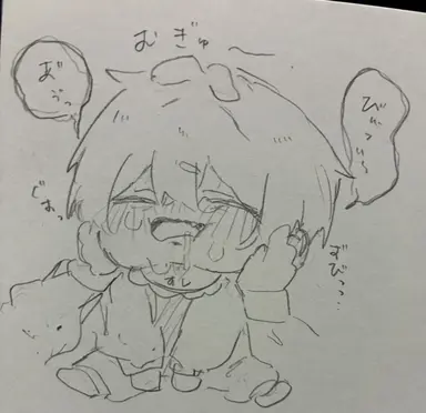 Profile image of ないこ