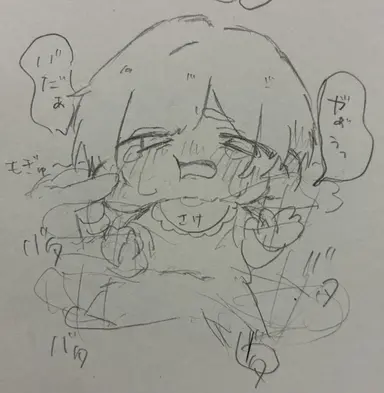 Profile image of いふ