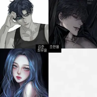 Profile image of 김준 조한율 최유을