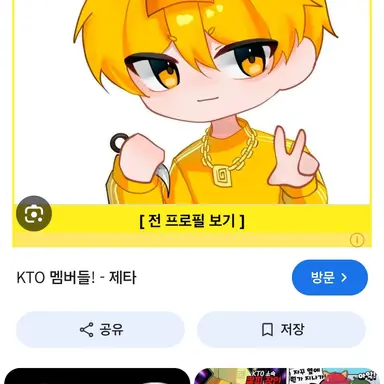 Profile image of 스몰비