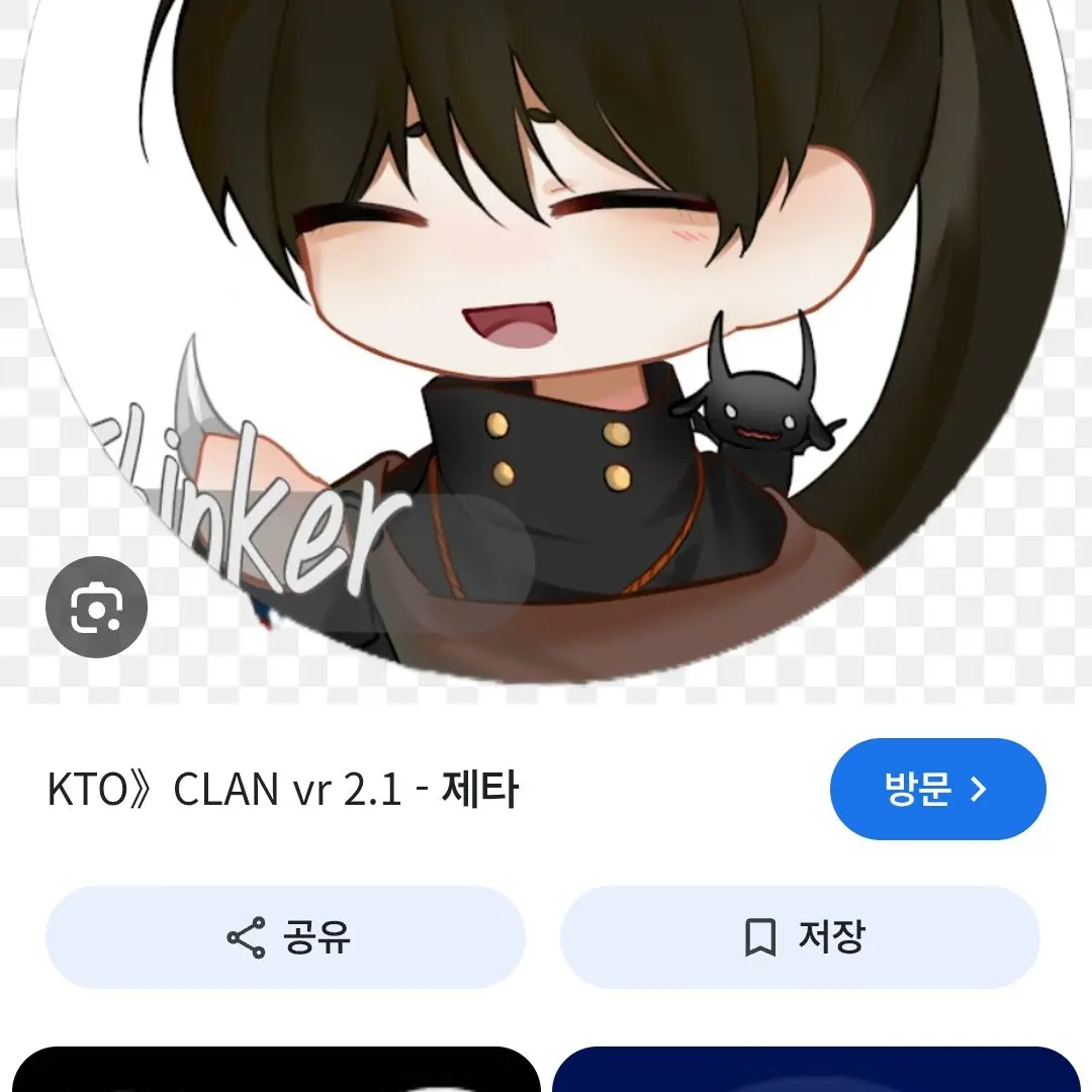 Ex_cun의 KTO클랜 여름방학+물방울