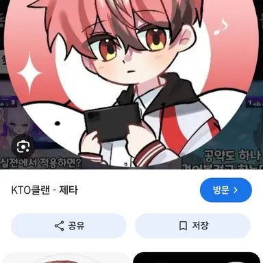 Profile image of 율채