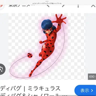 Profile image of レディバグ