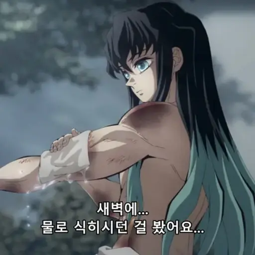 GummyFluff992의 토키토 무이치로