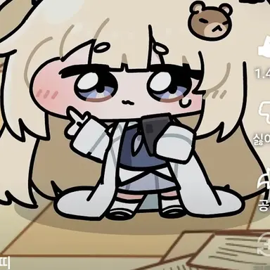 Profile image of 이무지