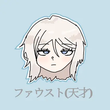 Profile image of Faust