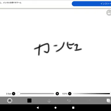 Profile image of カンヒュ達