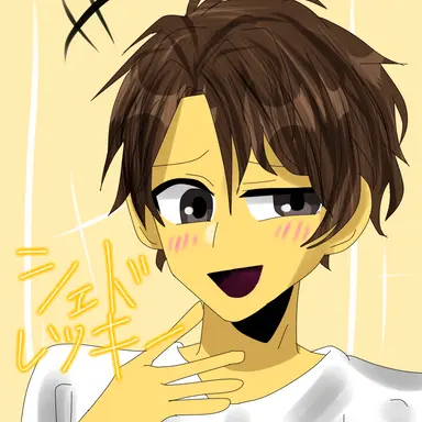 Profile image of シェドレツキー