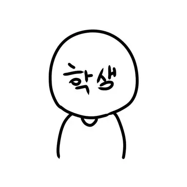 Profile image of 학생들