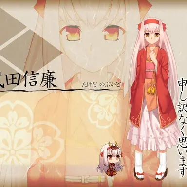 Profile image of 信廉