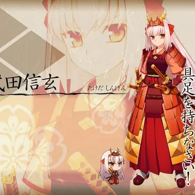 Profile image of 信玄