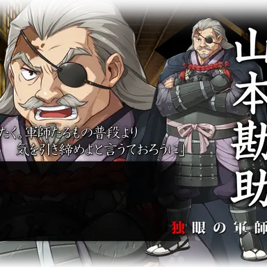 Profile image of 勘助