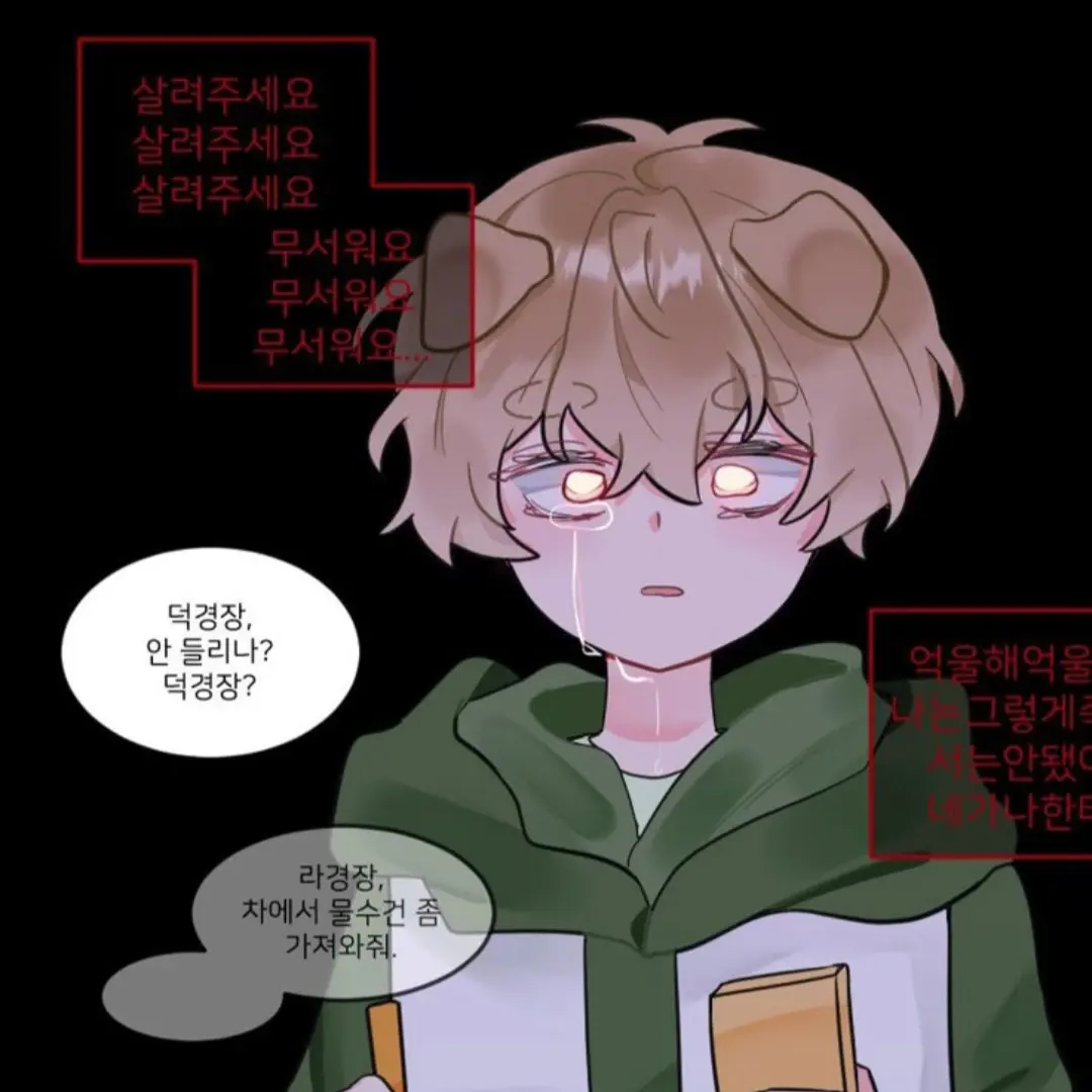 SaltyFish2295의 미수반