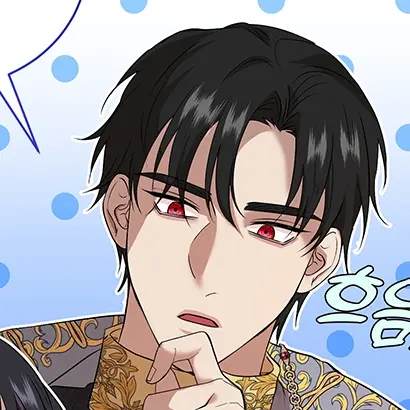 sealen의 황태자