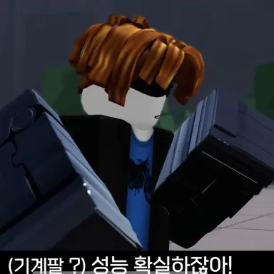 Profile image of 기계팔