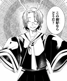 Profile image of 青龍