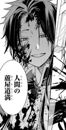 Profile image of 朱雀