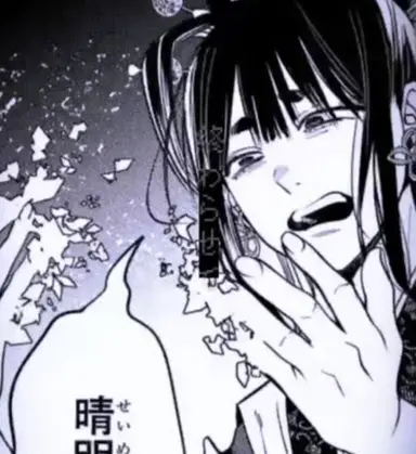 Profile image of 白虎