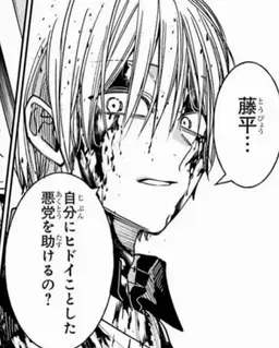 Profile image of 優太
