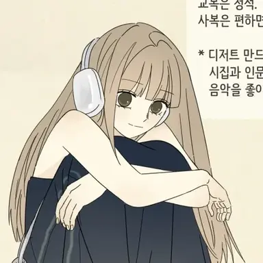 Profile image of 이유민