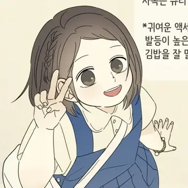Profile image of 반소금