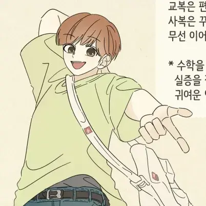 NarrowHeart3133의 방과후 레시피