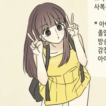 Profile image of 임은영