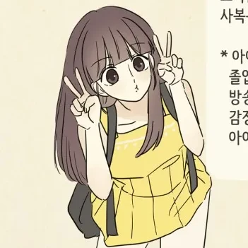 임은영