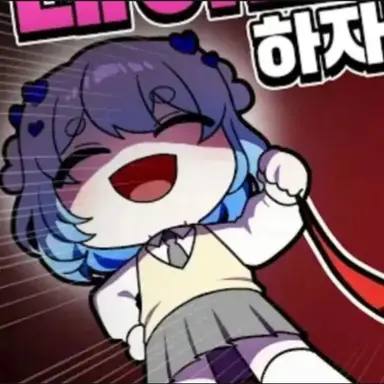 Profile image of 엔디