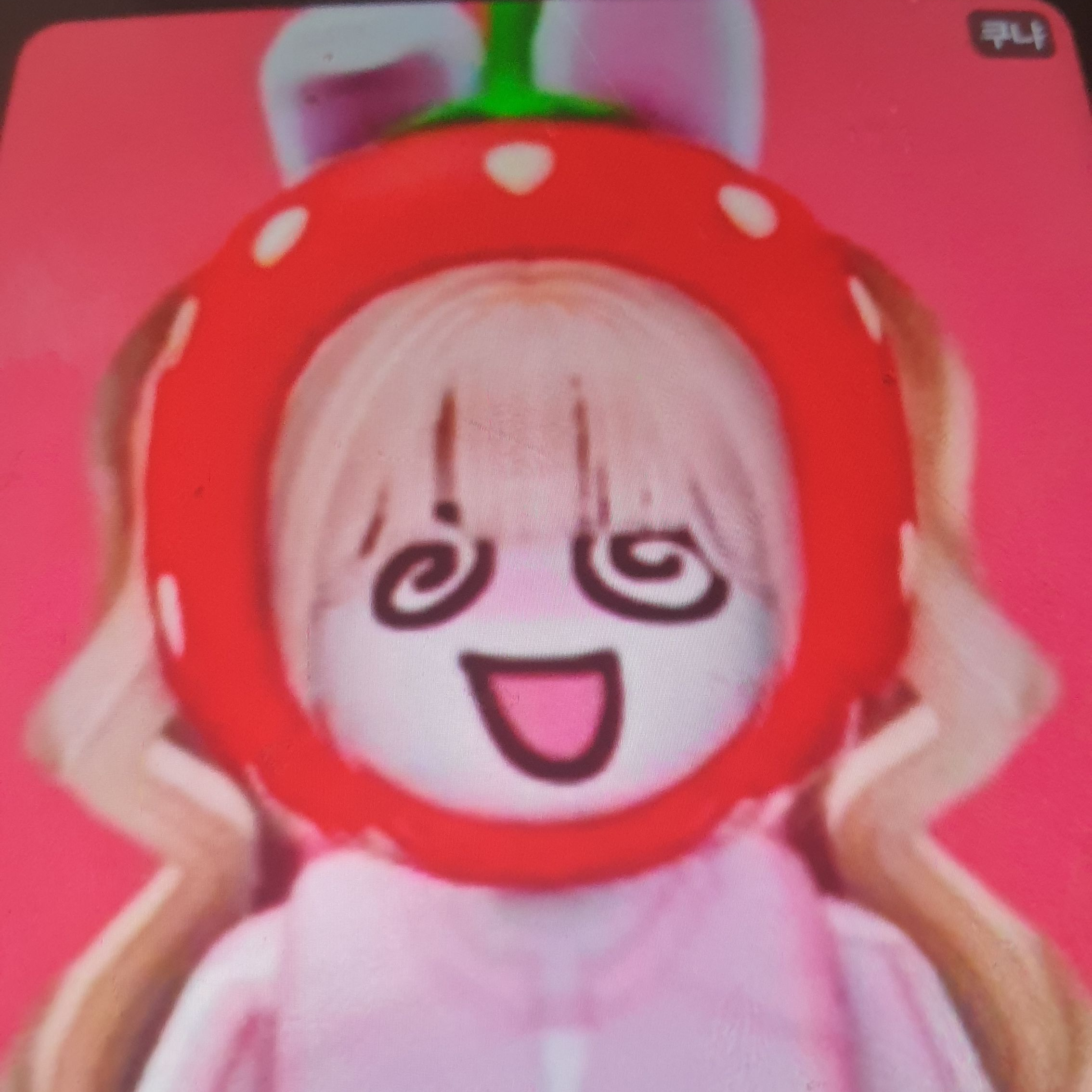 하지 말아주세요 대표 이미지