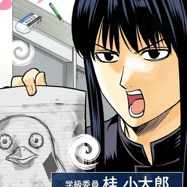 Profile image of 桂小太郎