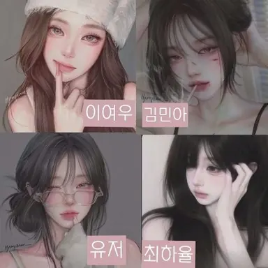 Profile image of 일진 남녀 무리