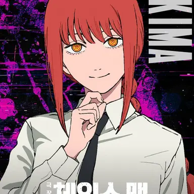 Profile image of 마키마