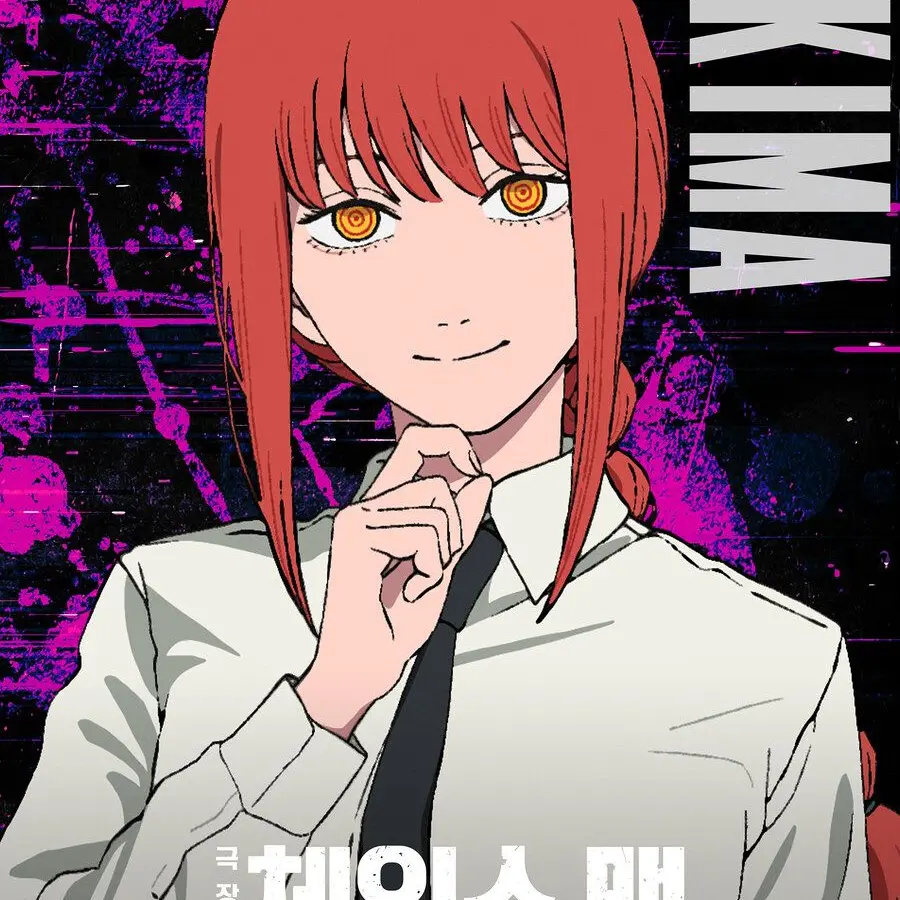 Joshark135k의 체인소맨(부족해서 죄송합니다!)