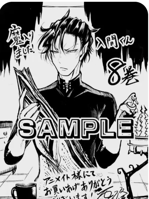 SkinnyDew6307의 나베리우스 카르에고