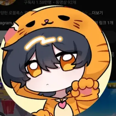 Profile image of 아구모